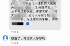 福鼎融资清欠服务